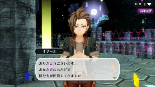 画像ギャラリー No.002のサムネイル画像 / 「アルケミアストーリー」,イベント“星に願いを”の後編が公開。星型の乗り物も登場