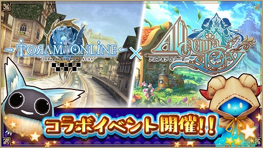 ���������꡼ No.001�Υ���ͥ������ / �֥��륱�ߥ����ȡ��꡼�ס��ȥȡ���४��饤��ɤȤΥ���ܥ��٥�Ȥ�����