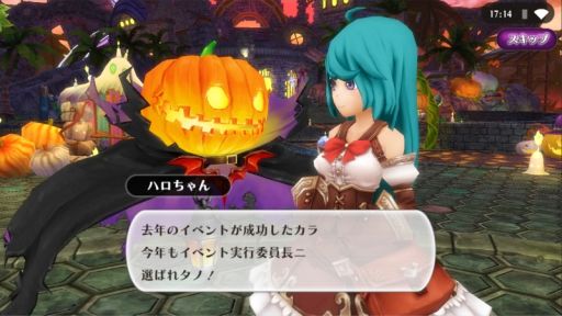 ���������꡼ No.002�Υ���ͥ������ / �֥��륱�ߥ����ȡ��꡼�פǥϥ������󥤥٥�ȡȤϤ�ڤ��ѥ�ץ���ʥ��ȡɤ�������