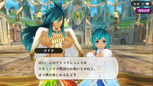 画像ギャラリー No.013のサムネイル画像 / 「アルケミアストーリー」プレイヤー参加型"祝4周年記念花火大会"開催にあわせた公式生放送を11月30日に実施