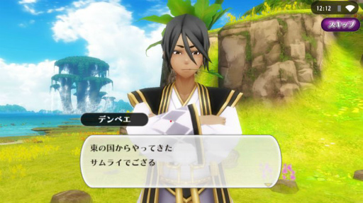 ꡼ No.002 | ֥륱ߥȡ꡼פ򰷤ȥ饸֡ȷɤ