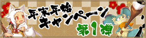 ꡼ No.001 | ֥륱ߥȡ꡼ǯǯϥڡ1Ƥ򳫺