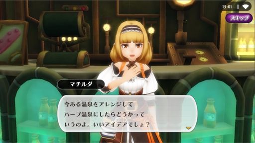 ꡼ No.004 | ֥륱ߥȡ꡼פǥ٥ȡ첹ưԤ