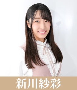 画像ギャラリー No.002のサムネイル画像 / 「アルケミアストーリー」声優オーディションの入賞者が公式生放送に初出演