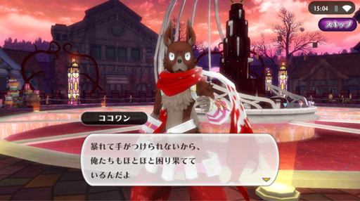 ꡼ No.006 | ֥륱ߥȡ꡼ס٥ȡȥ祳졼ȤϺ̣ɤθԤ򳫻