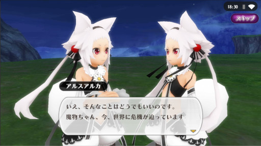 画像ギャラリー No.001のサムネイル画像 / 「アルケミアストーリー」,イベント“嘘の力と魔物ちゃん”を開催中