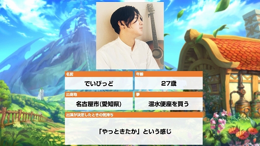 画像ギャラリー No.007のサムネイル画像 / 「アルケミアストーリー」,YOMEセリフコンテスト最優秀賞のセリフを実装。イベント“豪華客船で結婚式を〜後編〜”も開催