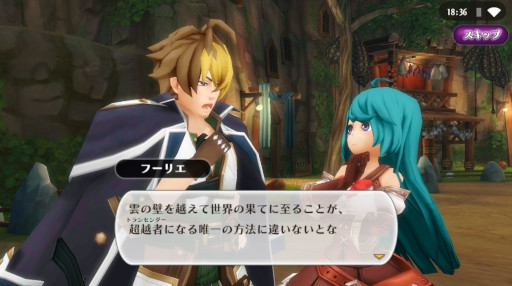 画像ギャラリー No.002のサムネイル画像 / 「アルケミアストーリー」,新職業“超越者(トランセンダー)”を実装