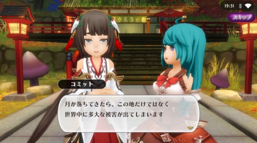 画像ギャラリー No.005のサムネイル画像 / 「アルケミアストーリー」で新イベント“ツキミ・パニック”開催。うさぎがモチーフの限定アバターも登場