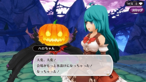 画像ギャラリー No.005のサムネイル画像 / 「アルケミアストーリー」ハロウィンイベント&スクショコンテストを開催