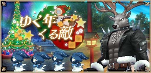 ꡼ No.006Υͥ / ֥륱ߥȡ꡼ǯǯϥڡ󳫺档ФϤȤŵ