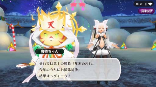 ꡼ No.007Υͥ / ֥륱ߥȡ꡼ǯǯϥڡ󳫺档ФϤȤŵ