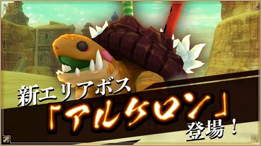 画像ギャラリー No.002のサムネイル画像 / 「アルケミアストーリー」オリジナルサウンドトラックをSteamで無料配信