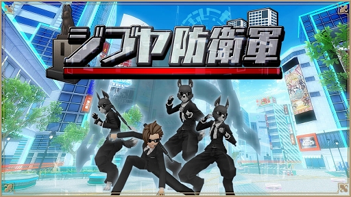 画像ギャラリー No.009のサムネイル画像 / 「アルケミアストーリー」に新三次職“秘教者(エソテリシスト)”が登場