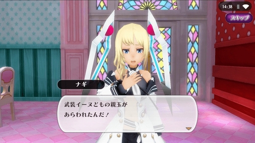 画像ギャラリー No.010のサムネイル画像 / 「アルケミアストーリー」に新三次職“秘教者(エソテリシスト)”が登場