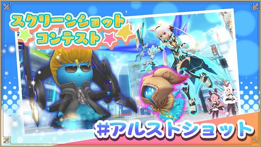 画像ギャラリー No.011のサムネイル画像 / 「アルケミアストーリー」に新三次職“秘教者(エソテリシスト)”が登場