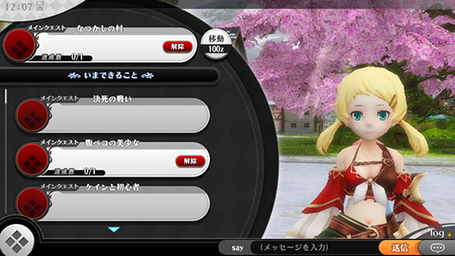 ꡼ No.006 | ֥륱ߥȡ꡼סAndroidǤоݤˤɦ¥ƥȤ329곫šüԤ罸档4GamerɼȤ100̾ʬ