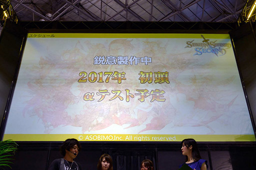 ꡼ No.011 | TGS 2016ϺǿPVƥȤμ»ܻʤɤ줿֥֥󥽡 ɡפΥ٥ȥơݡ