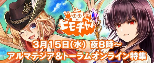 ���������꡼ No.001�Υ���ͥ������ / �ӡ�������ͥ�ˤơ֥���ޥƥ������ȡ���४��饤���ý��פ�»�