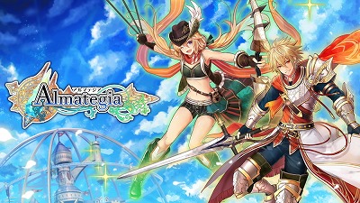 画像ギャラリー No.001のサムネイル画像 / アソビモのスマホRPG「アルマテジア」,βテストの模様を紹介する生放送番組が本日20:00開始