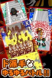 ���������꡼ No.002�Υ���ͥ������ / �ֲ��Τͤ���®��ۤͤ����ϵ���äƤ������ɡפλ�����Ͽ���դ�����