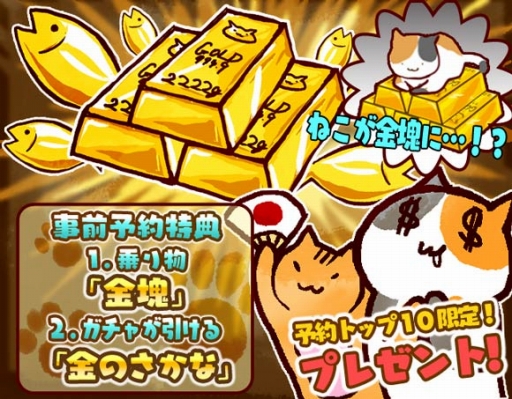 ���������꡼ No.004�Υ���ͥ������ / �ֲ��Τͤ���®��ۤͤ����ϵ���äƤ������ɡפλ�����Ͽ���դ�����