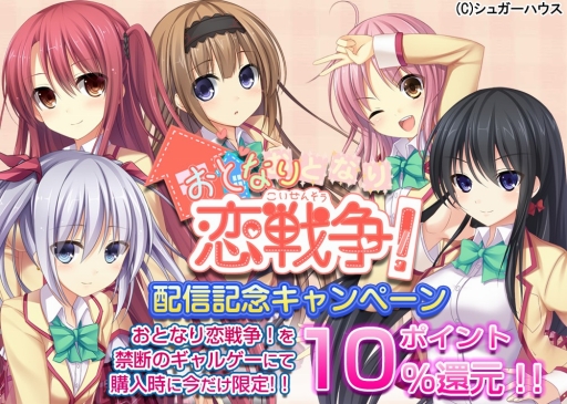 ���������꡼ No.001�Υ���ͥ������ / ����ADV�֤��Ȥʤ������衪�פ�Android�������ۿ�����