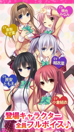 ���������꡼ No.003�Υ���ͥ������ / ����ADV�֤��Ȥʤ������衪�פ�Android�������ۿ�����