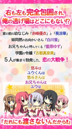 ���������꡼ No.004�Υ���ͥ������ / ����ADV�֤��Ȥʤ������衪�פ�Android�������ۿ�����