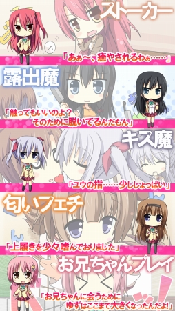 ���������꡼ No.005�Υ���ͥ������ / ����ADV�֤��Ȥʤ������衪�פ�Android�������ۿ�����