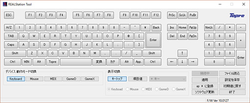 画像ギャラリー No.023のサムネイル画像 / アナログ入力に対応するREALFORCEキーボードの試作機を,4Gamerライター陣がよってたかってテストしてみた
