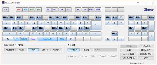 画像ギャラリー No.025のサムネイル画像 / アナログ入力に対応するREALFORCEキーボードの試作機を,4Gamerライター陣がよってたかってテストしてみた