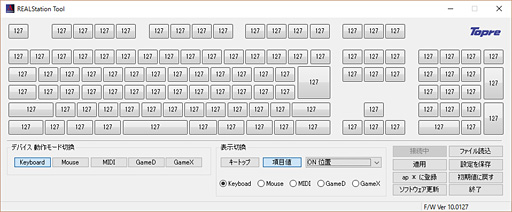 画像ギャラリー No.028のサムネイル画像 / アナログ入力に対応するREALFORCEキーボードの試作機を,4Gamerライター陣がよってたかってテストしてみた
