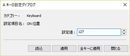 画像ギャラリー No.029のサムネイル画像 / アナログ入力に対応するREALFORCEキーボードの試作機を,4Gamerライター陣がよってたかってテストしてみた