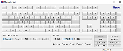 画像ギャラリー No.030のサムネイル画像 / アナログ入力に対応するREALFORCEキーボードの試作機を,4Gamerライター陣がよってたかってテストしてみた