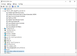 画像ギャラリー No.038のサムネイル画像 / アナログ入力に対応するREALFORCEキーボードの試作機を,4Gamerライター陣がよってたかってテストしてみた