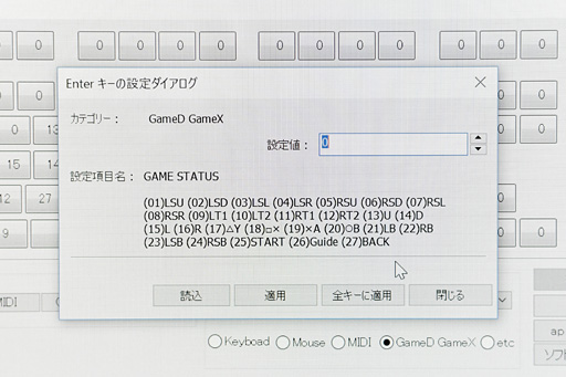 ꡼ No.007Υͥ / TGS 2016ץΥʥбܡɤϡʥޥǽ11ȯ