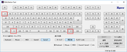 画像集 No.014のサムネイル画像 / アナログ入力対応キーボード「REALFORCE108UH-ANLG」の新ファームウェア適用版レビュー。ゲームパッドモードにおける使い勝手の向上を確認する