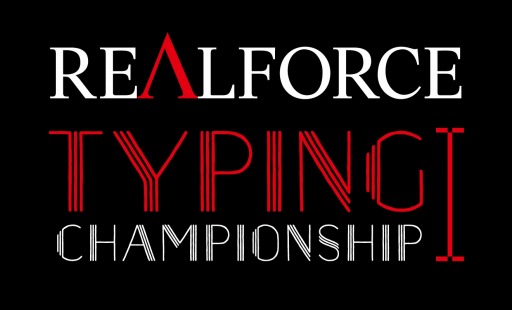 画像ギャラリー No.001のサムネイル画像 / 東プレ,キーボードタイピング日本一決定戦を開催。決勝は東京ゲームショウ2017で