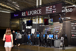 ꡼ No.002Υͥ / TGS 2017ץ졤10쥹ǡREALFORCE RGBפȯ