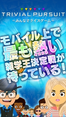 ꡼ No.002Υͥ / إTrivial PursuitפۿΥܡɥबڤ˳ڤ