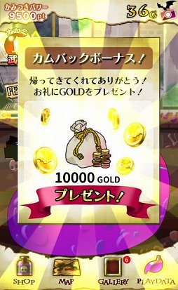 ���������꡼ No.003�Υ���ͥ������ / ��ͦ�Ԥ��������ǥ꡼���㥹�ס��������ƥ�GOLD FEVER���ɲ�