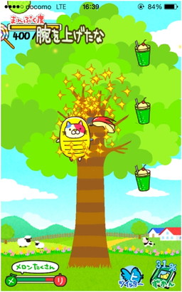 ꡼ No.003 | ֤ͤҤäѤ פۿϡLINEפȯ