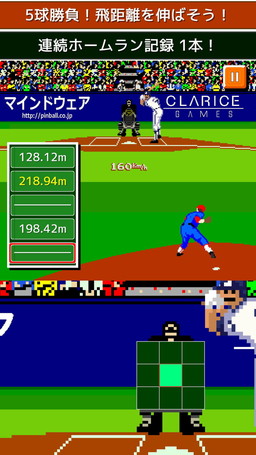 画像ギャラリー No.009のサムネイル画像 / 「燃えろ!!プロ野球 ホームラン競争SP」,「ハゲナマ」とのコラボ大会を開催中