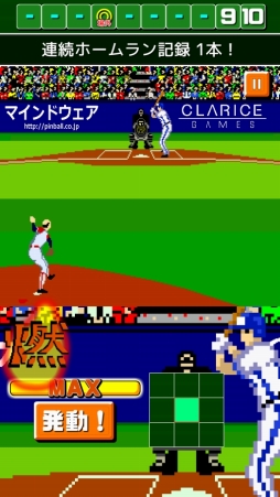 画像ギャラリー No.002のサムネイル画像 / 「燃えろ!!プロ野球 ホームラン競争SP」,第2回ハゲナマ杯が開幕