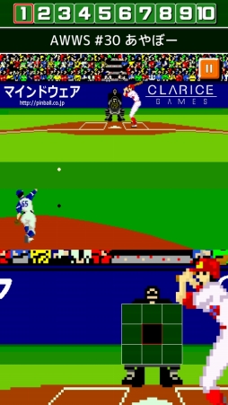 画像ギャラリー No.003のサムネイル画像 / 「燃えろ!!プロ野球 ホームラン競争SP」,第2回ハゲナマ杯が開幕