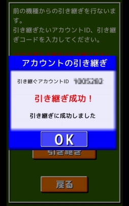 画像ギャラリー No.004のサムネイル画像 / 「燃えろ!!プロ野球 ホームラン競争SP」,第2回ハゲナマ杯が開幕