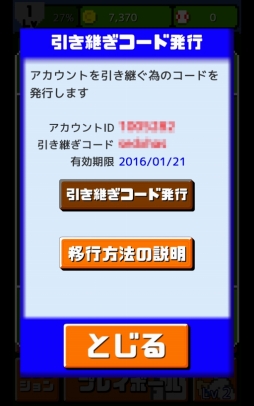 画像ギャラリー No.005のサムネイル画像 / 「燃えろ!!プロ野球 ホームラン競争SP」,第2回ハゲナマ杯が開幕