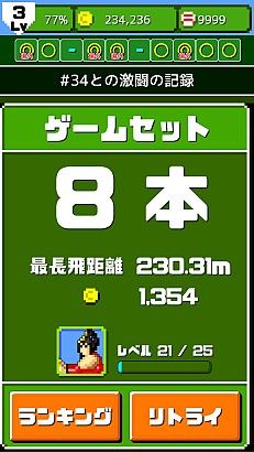 ꡼ No.004 | ǳ!!ץ ۡSP裱ֻ աפ119j