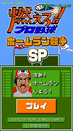 ꡼ No.003 | ǳ!!ץ ۡSPפ˥ա֥饤꤬о